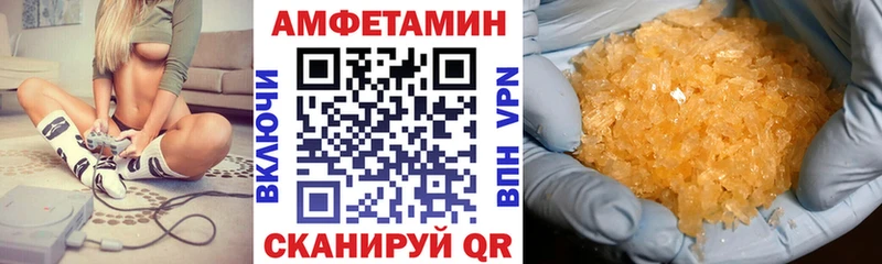 Купить где  Киреевск  Amphetamine Premium 