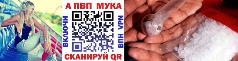 Купить закладки  Киреевск  Alpha-PVP кристаллы 
