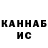 Метадон VHQ Ighayin Osayi