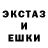 Альфа ПВП Crystall Edik Kramer