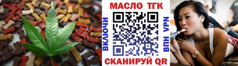 Купить где  Киреевск  Canna-Cookies конопля 