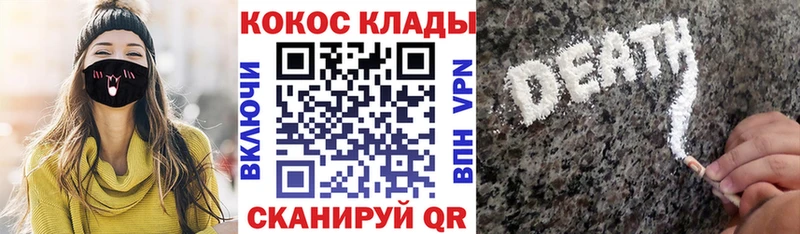 COCAIN Fish Scale  Купить закладки  Киреевск 