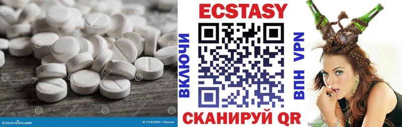 Купить закладки  Киреевск  Ecstasy 99% 