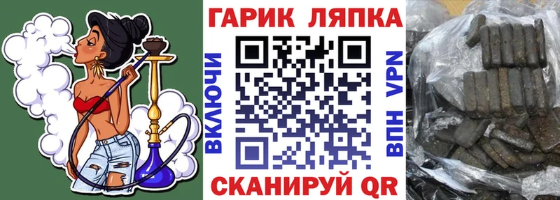 ГАШИШ Premium  Купить закладки  Киреевск 