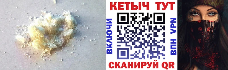 Купить Киреевск Кетамин VHQ