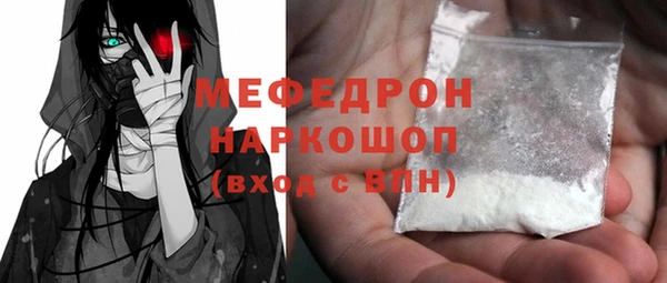 трава Осинники