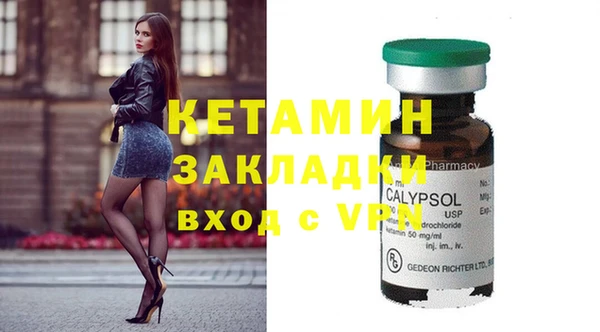кокаин колумбия Осташков