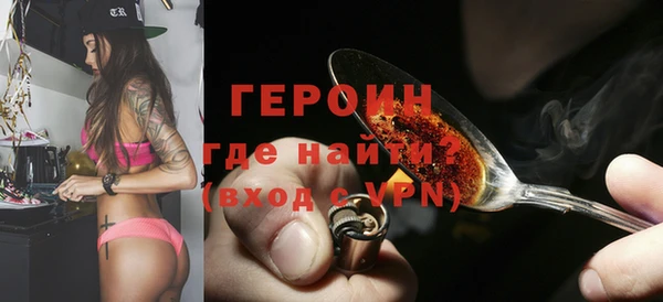 трава Осинники