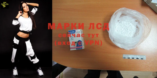 кокаин колумбия Осташков