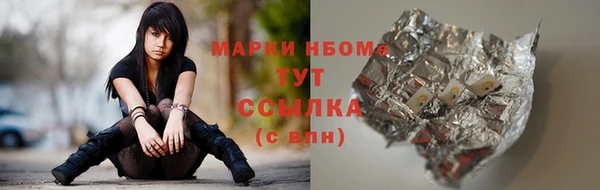 дмт Балашиха