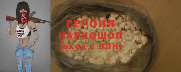трава Осинники