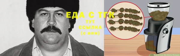 трава Осинники