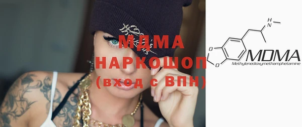 трава Осинники