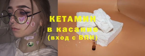 трава Осинники