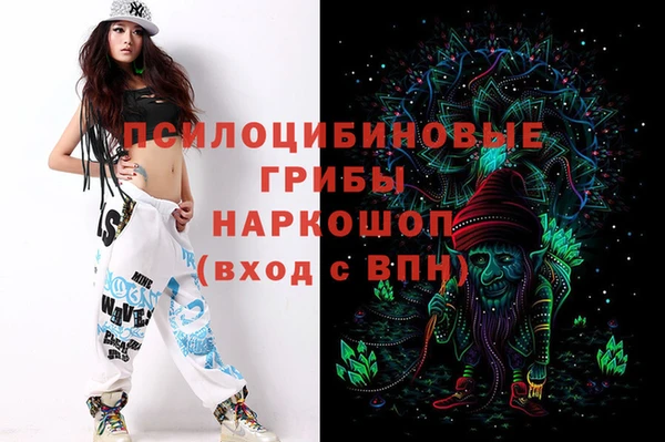 кокаин колумбия Осташков