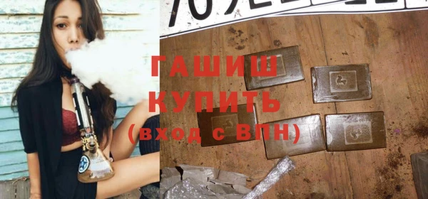 трава Осинники