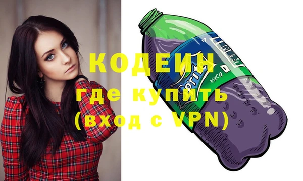кокаин колумбия Осташков