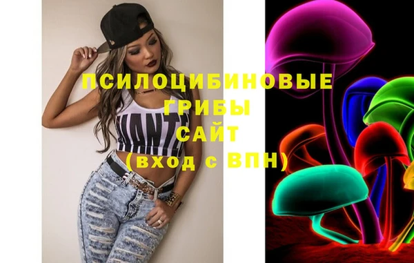 кокаин колумбия Осташков