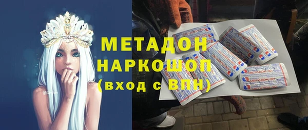 трава Осинники