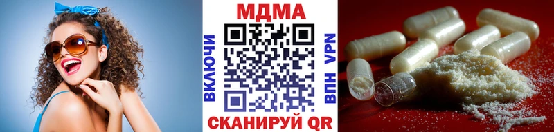 MDMA молли  Купить где  Киреевск 