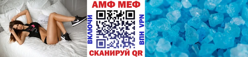 Первитин винт  Купить где  Киреевск 