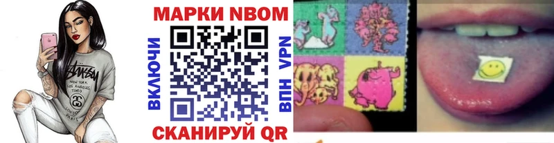 Купить закладки  Киреевск  Марки N-bome 1,5мг 